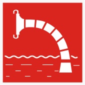 Знак F07 Пожарный водоисточник