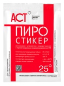 Пиростикер АСТ 25 - Автономная установка пожаротушения