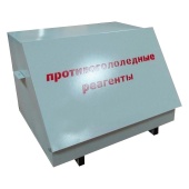 Ящик для реагентов 0.1 м3
