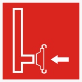 Знак F08 Пожарный сухотрубный стояк