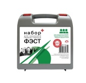Набор для оказания первой помощи сотрудниками ФОИВ № 333н