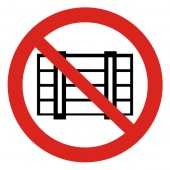Знак Р12 Запрещается загромождать проходы и (или) складировать