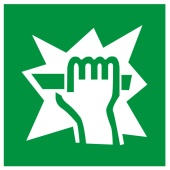 Знак E17 Для доступа вскрыть здесь