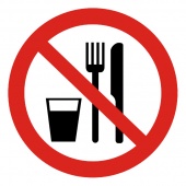 Знак Р30 Запрещается принимать пищу