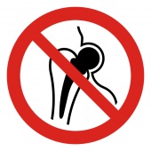 Знак Р16 Запрещается работа (присутствие) людей, имеющих металлические имплантанты