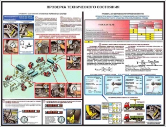 ИКГА 33
