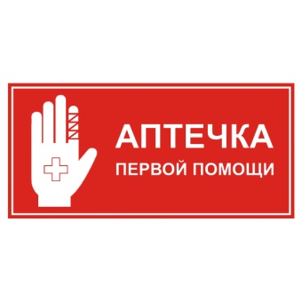Znak-K42