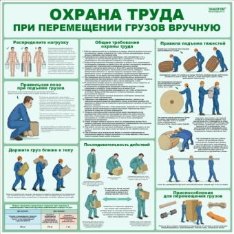 Скриншот 28-08-2020 135612