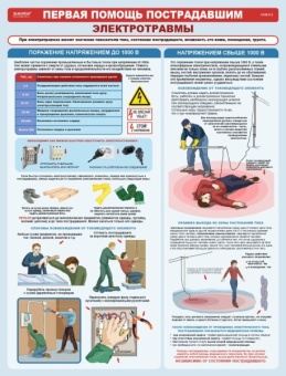 Скриншот 28-08-2020 144755