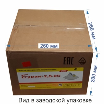 foto_mpp_buran252sv1v3_0