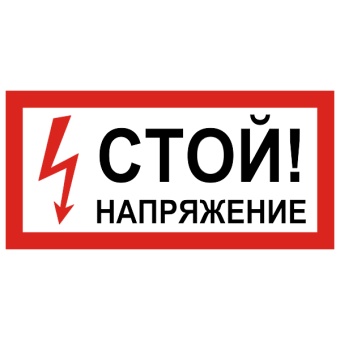 Znak-T07