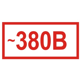 Znak-380v