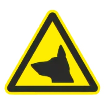 Знак К13 Осторожно. Злая собака
