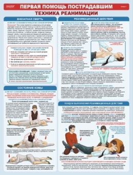 Скриншот 28-08-2020 144703