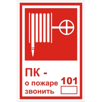 Znak-K25