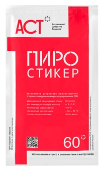 AST-Pirostiker-60