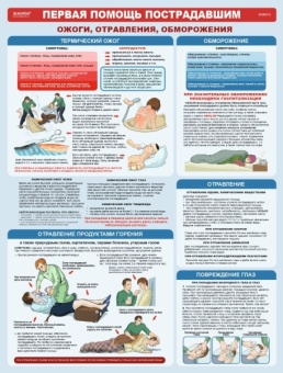 Скриншот 28-08-2020 144745