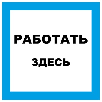Znak-T11