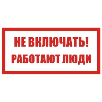 Znak-T01