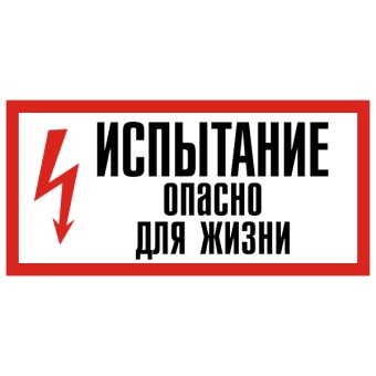 Znak-T08