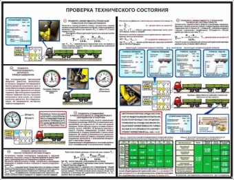ИКГА 44