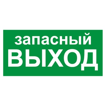 Znak-E23