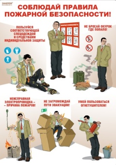 Скриншот 28-08-2020 112015