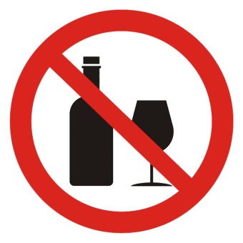 Знак "Запрещается распивать спиртные напитки"